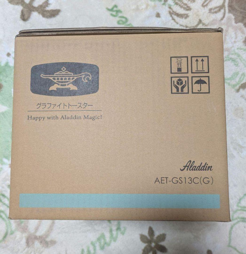 【新品】アラジン グラファイト トースター ２枚焼き AET-GS13Cグリーン