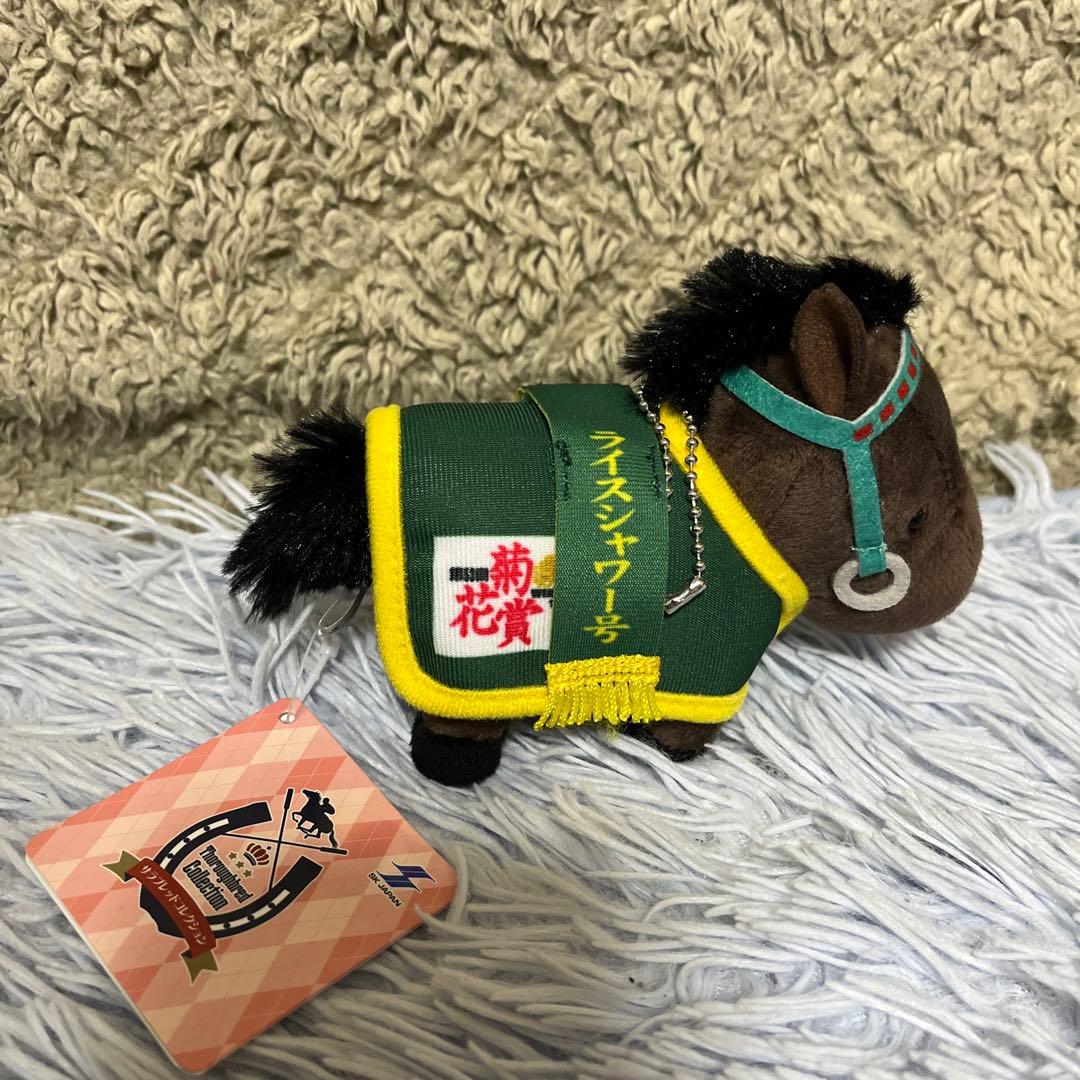 サラブレッドコレクション 馬服マスコットボールチェーン3＆4