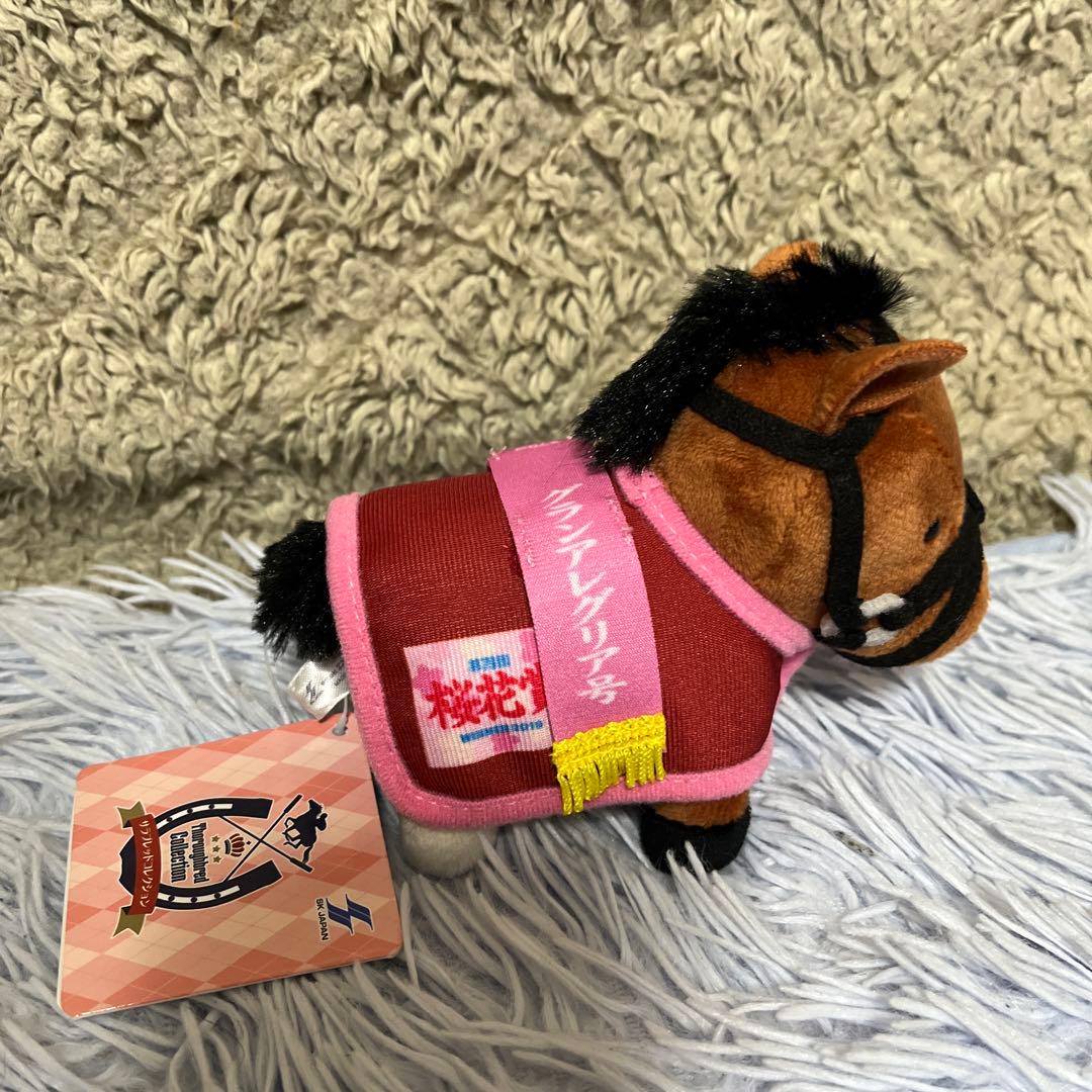 サラブレッドコレクション 馬服マスコットボールチェーン3＆4