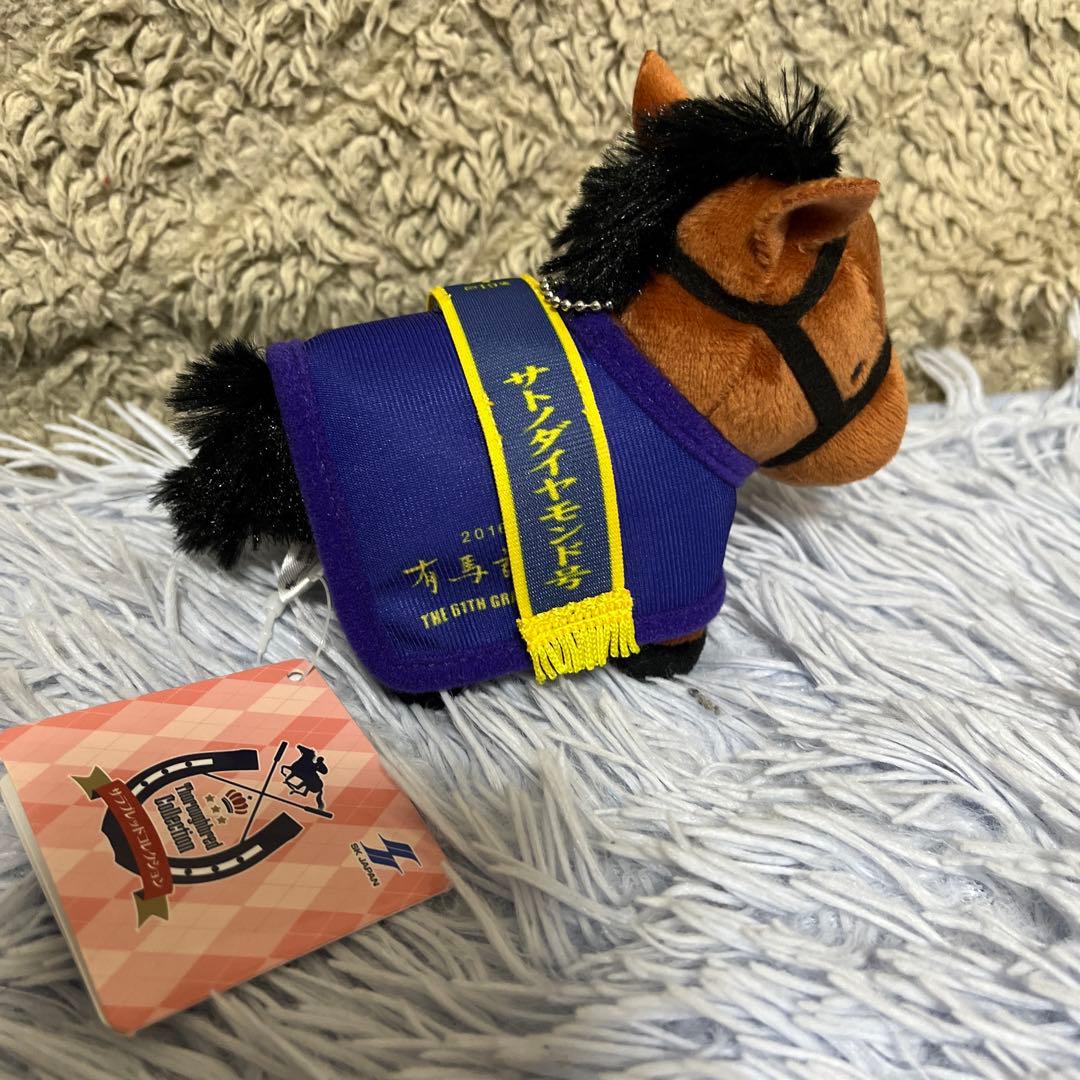 サラブレッドコレクション 馬服マスコットボールチェーン3＆4