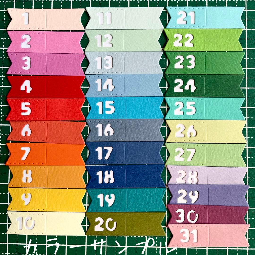 【虫さん20円シリーズ】サンプルページ（ペーパークラフト クラフトパンチ）