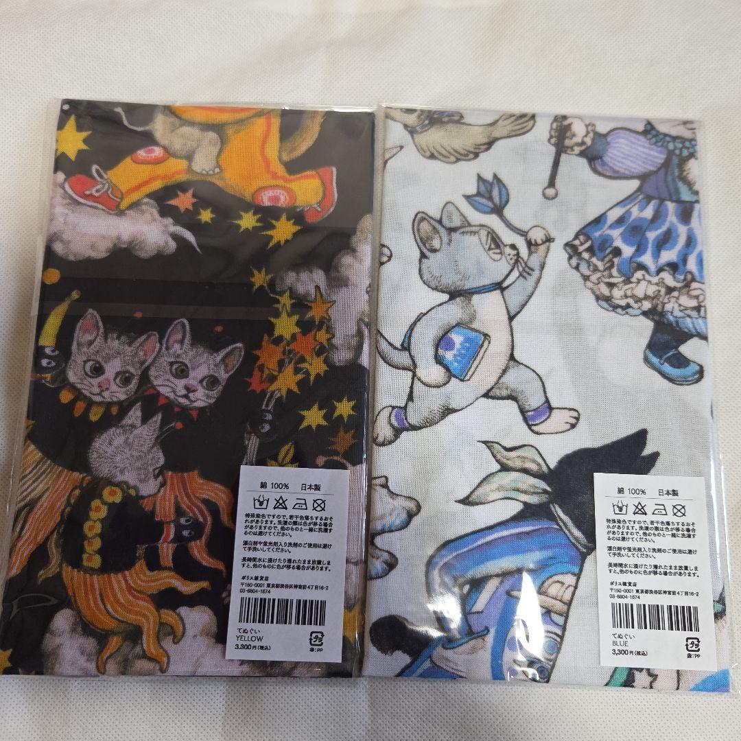 猫と動物のイラストタオルセット
