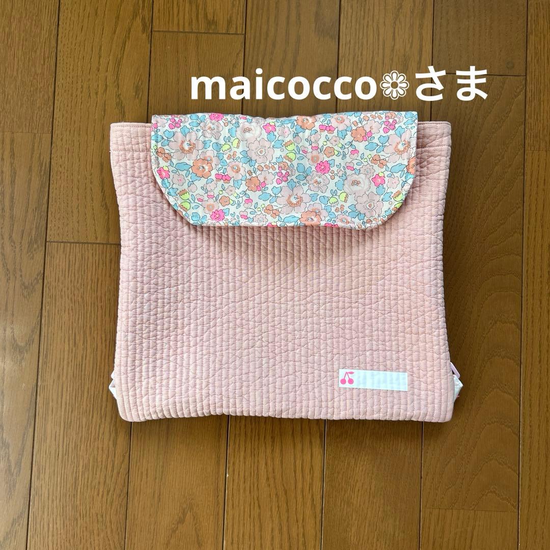 maicocco❁﻿さまオーダーページ　防災頭巾カバー