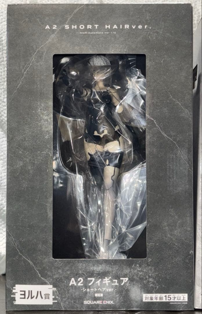 h*w様 NieR:Automata くじ A2 フィギュア 森の王様