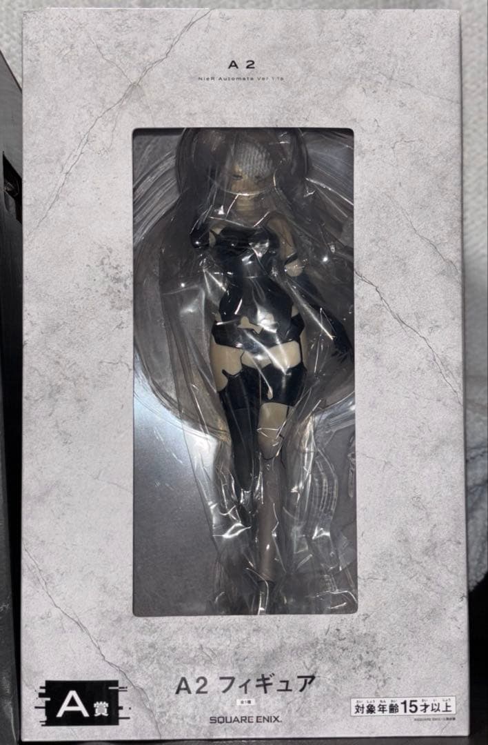 h*w様 NieR:Automata くじ A2 フィギュア 森の王様