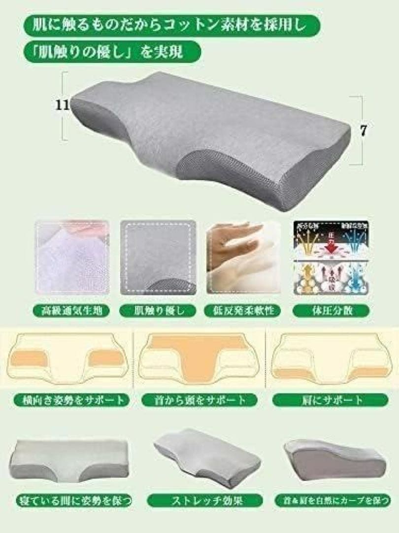 ⭐️送料無料⭐️ 低反発枕 低反発 pillow カバー洗濯可 大きめ