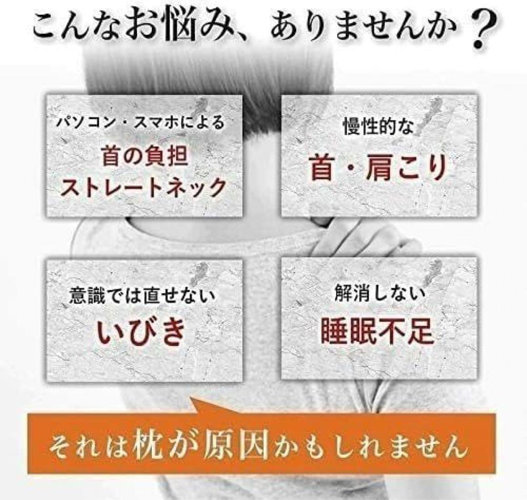 ⭐️送料無料⭐️ 低反発枕 低反発 pillow カバー洗濯可 大きめ