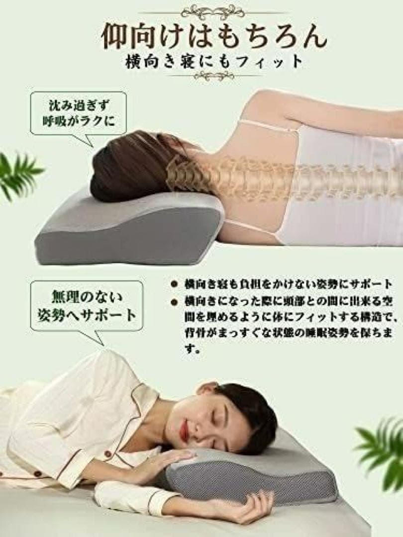 ⭐️送料無料⭐️ 低反発枕 低反発 pillow カバー洗濯可 大きめ