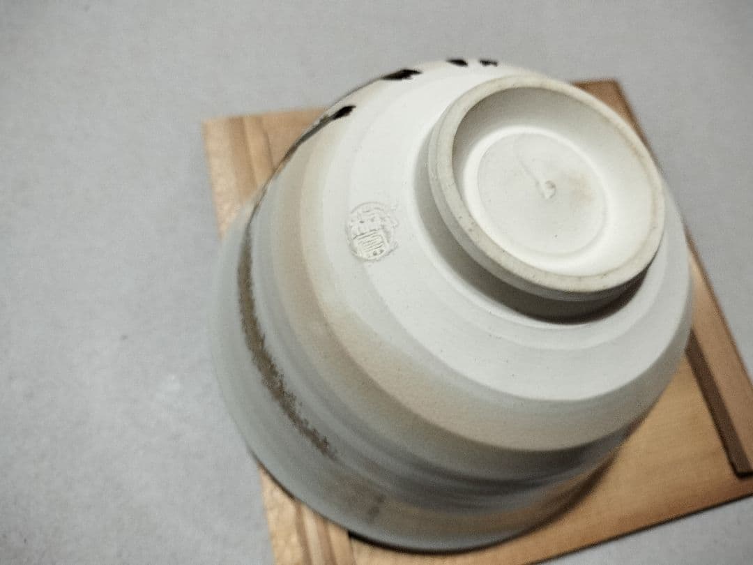 京焼 手塚桐鳳 仁清写猫柳 金彩 色絵 茶碗 共箱