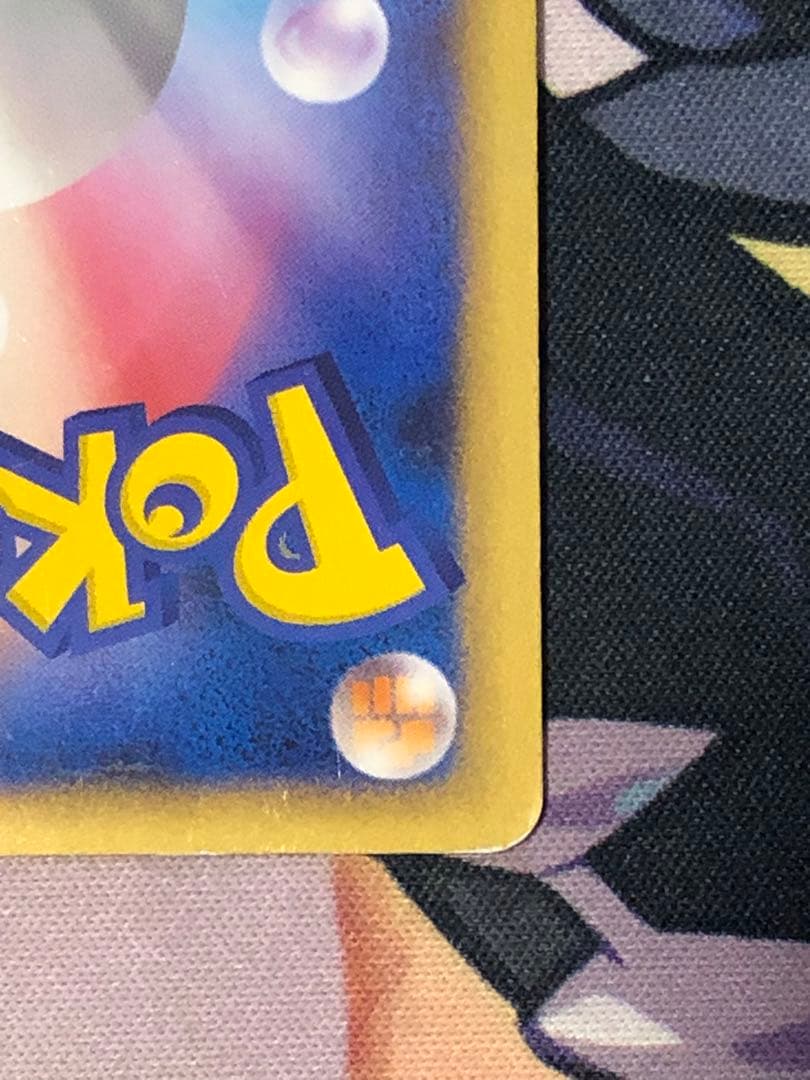 ポケモンカード　バンギラス　レジェンド　グレート　ミラー