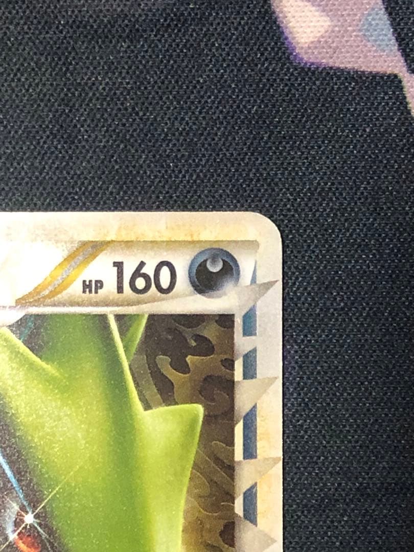 ポケモンカード　バンギラス　レジェンド　グレート　ミラー