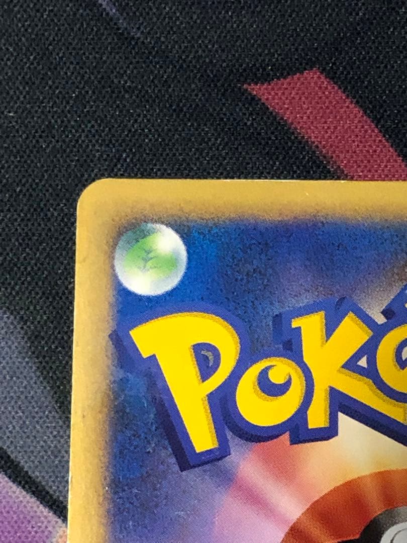 ポケモンカード　バンギラス　レジェンド　グレート　ミラー