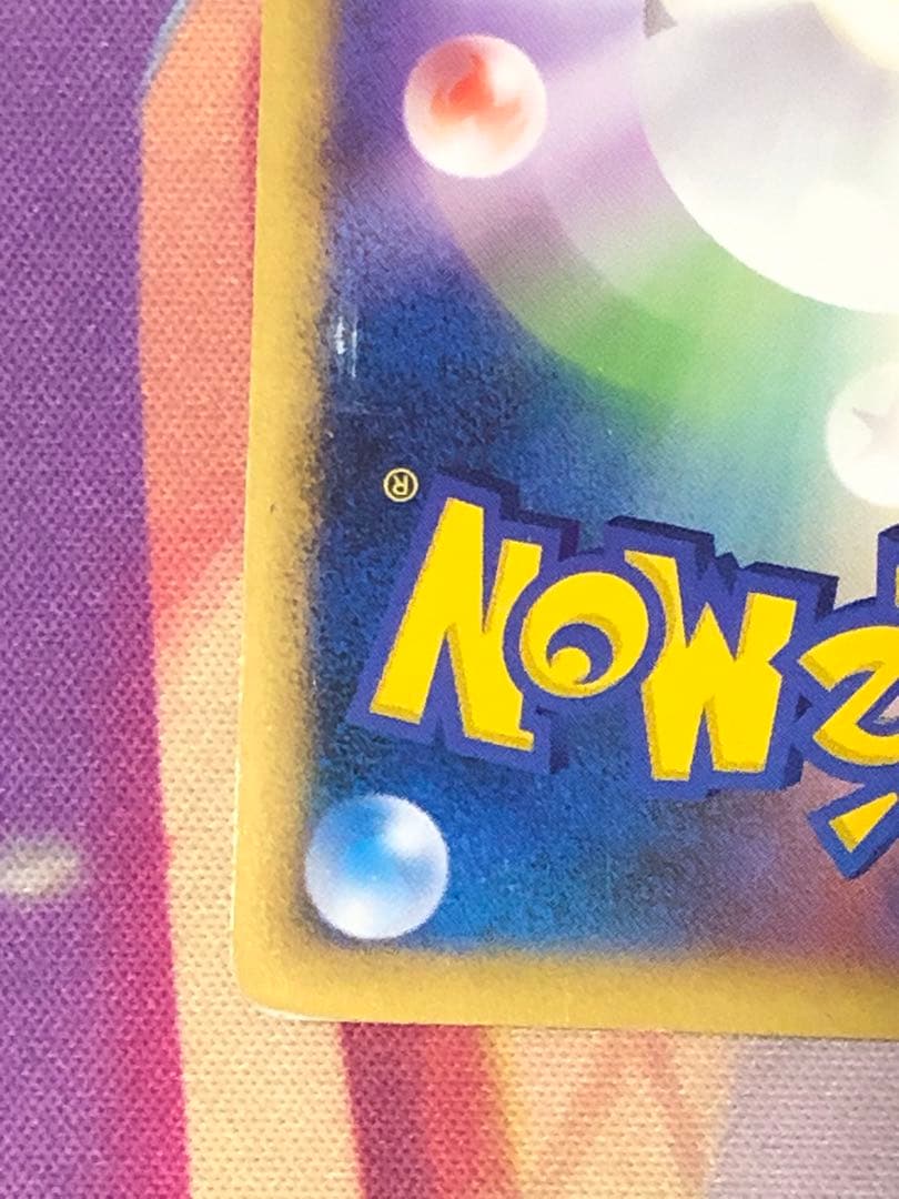 ポケモンカード　バンギラス　レジェンド　グレート　ミラー