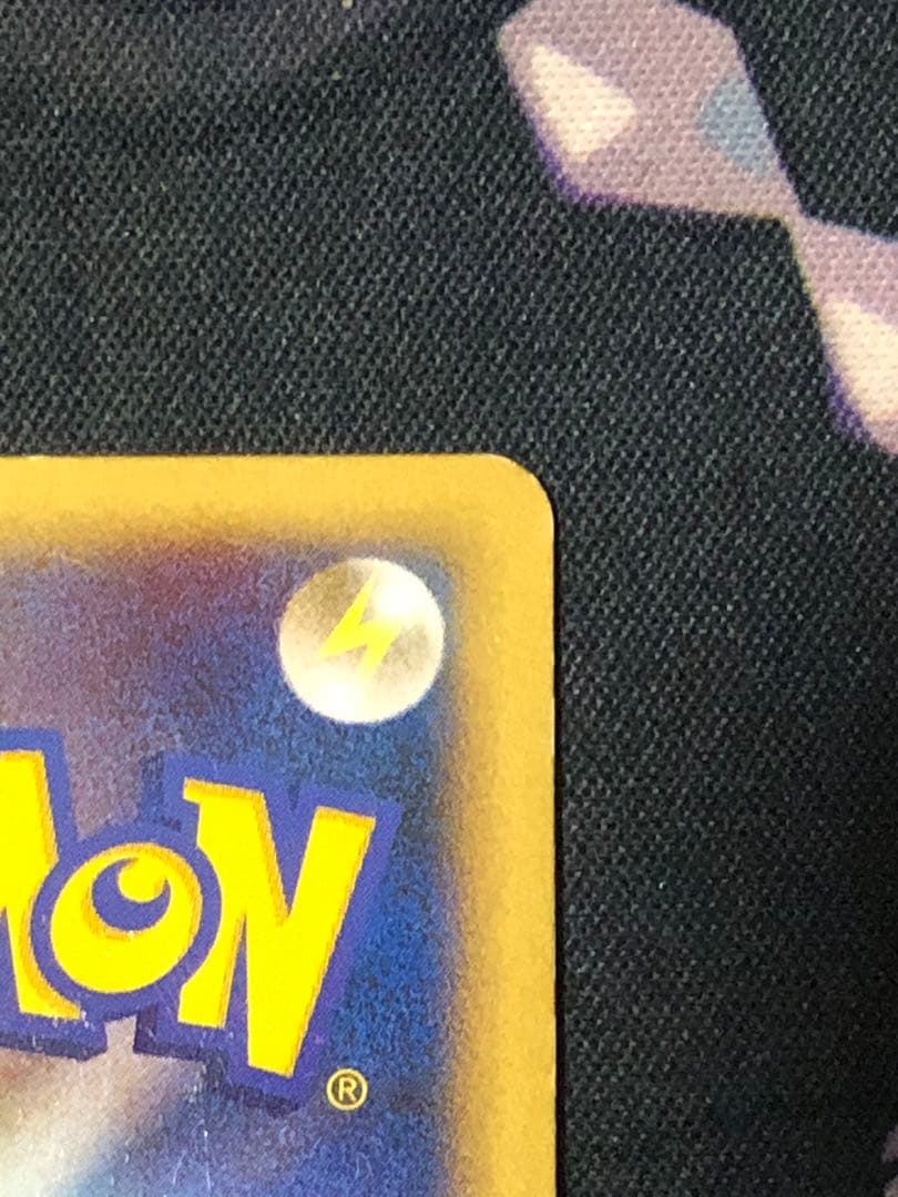 ポケモンカード　バンギラス　レジェンド　グレート　ミラー