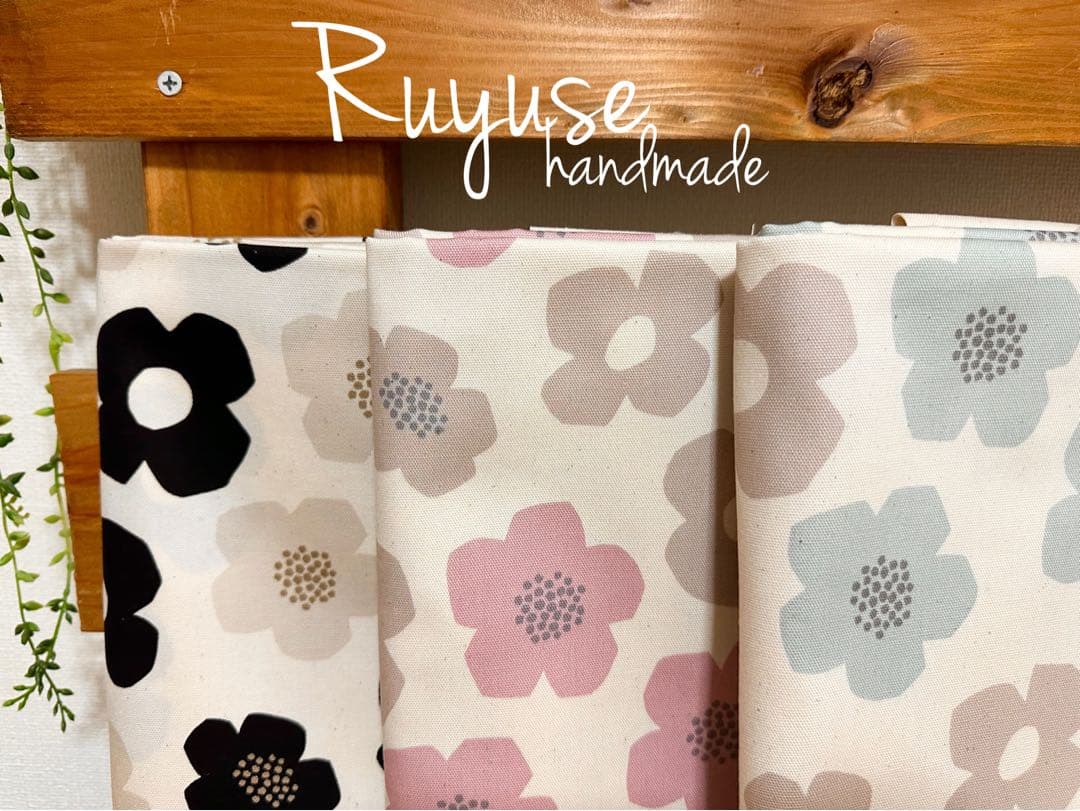 入園入学グッズオーダー生地　モダンフラワー