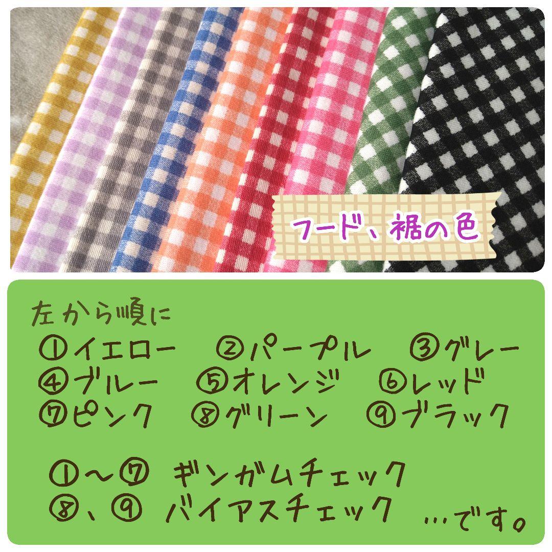 【キヨミ様】すのチル　お洋服　パーカー　デニムセット　猫耳帽子　 Man