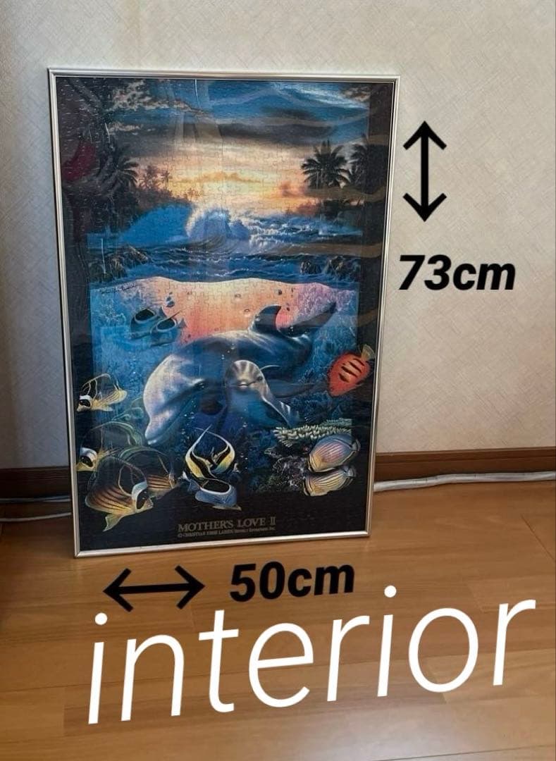 ジグソー完成品 C.R.ラッセン　 　 　　マザーズラブIIパネルビッグサイズ