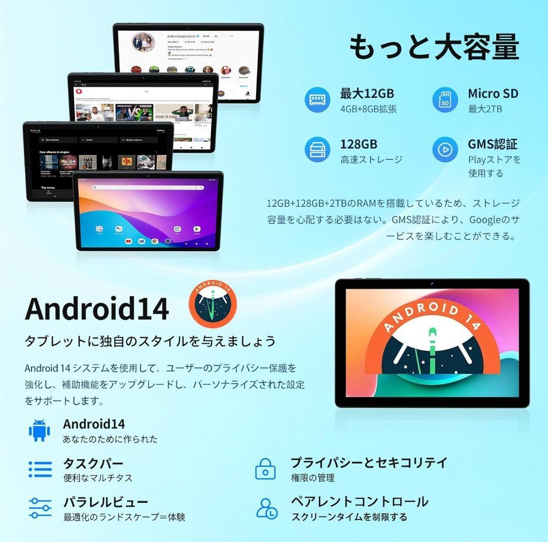 【最安値】Callsky 10.1インチ Androidタブレット