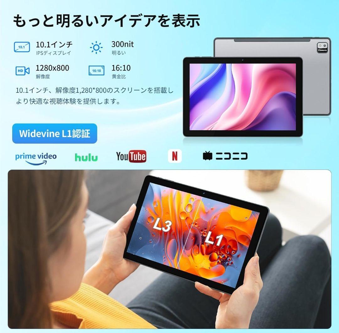 【最安値】Callsky 10.1インチ Androidタブレット
