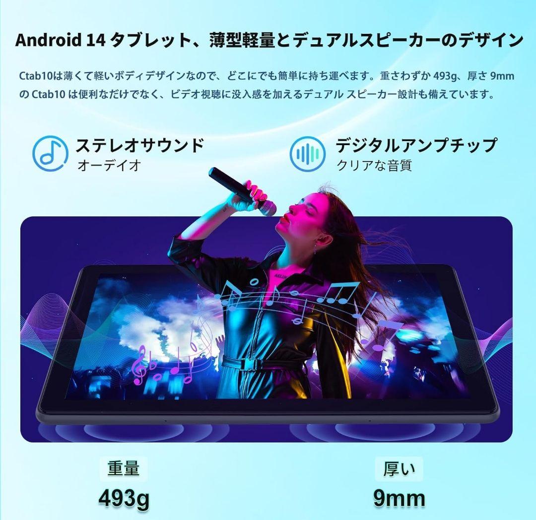 【最安値】Callsky 10.1インチ Androidタブレット