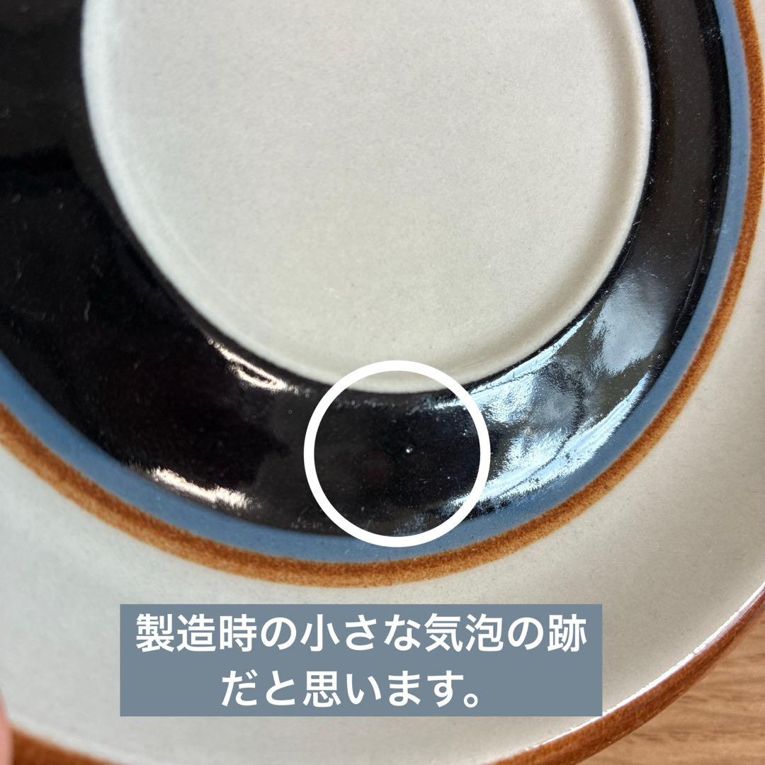 希少　ARABIA　タイカ　カップ&ソーサー　プレート付き