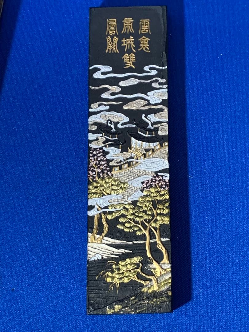 墨 中国　鳳池春　胡開文監製　雲會斎城園閣　130x34x10