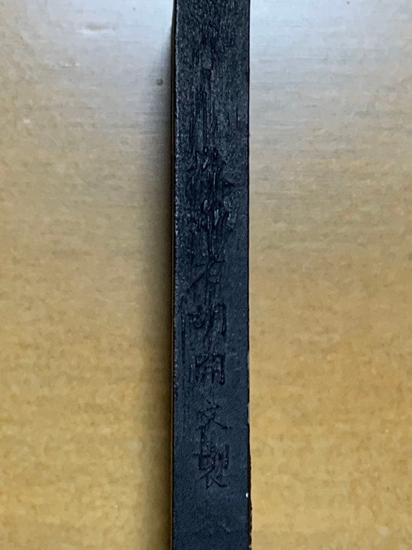 墨 中国　鳳池春　胡開文監製　雲會斎城園閣　130x34x10