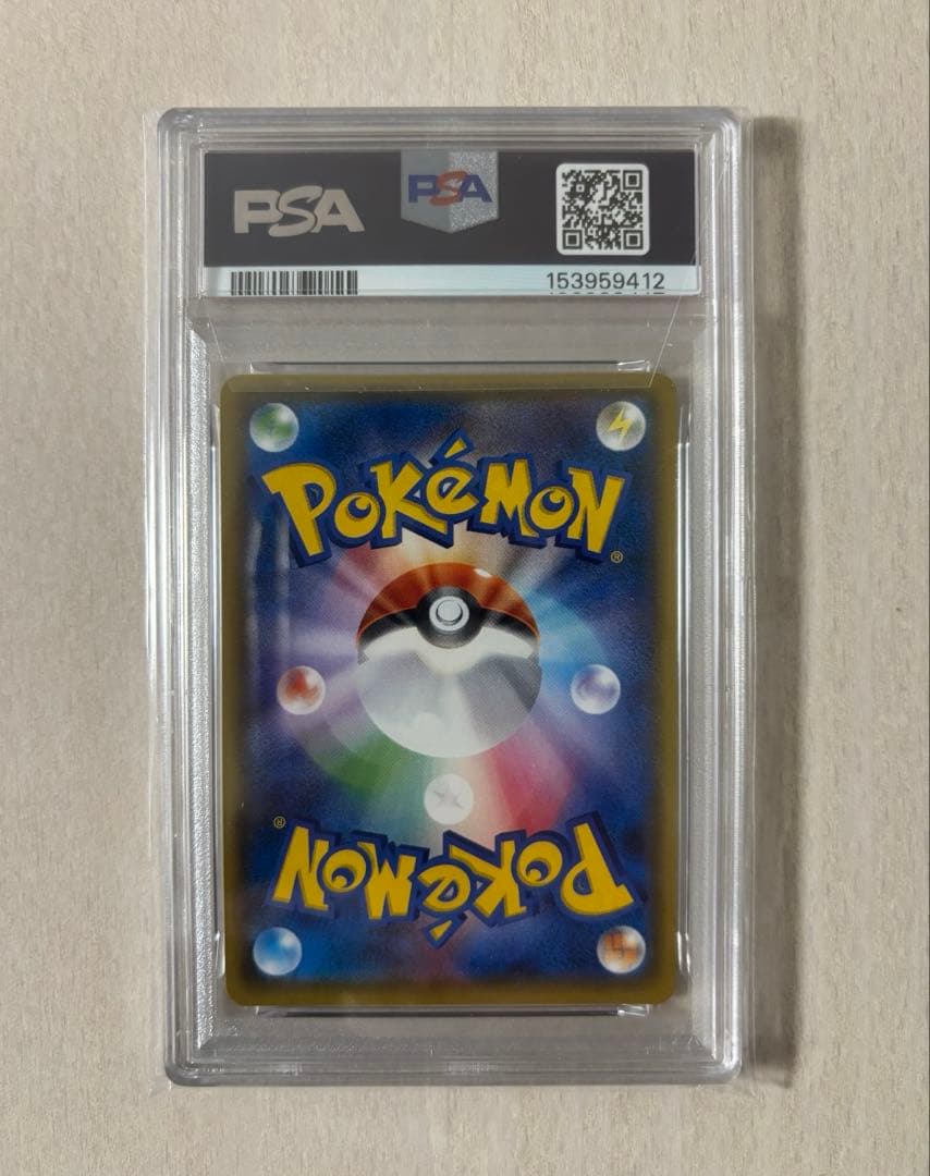 【PSA9】ロケット団のミミッキュGX