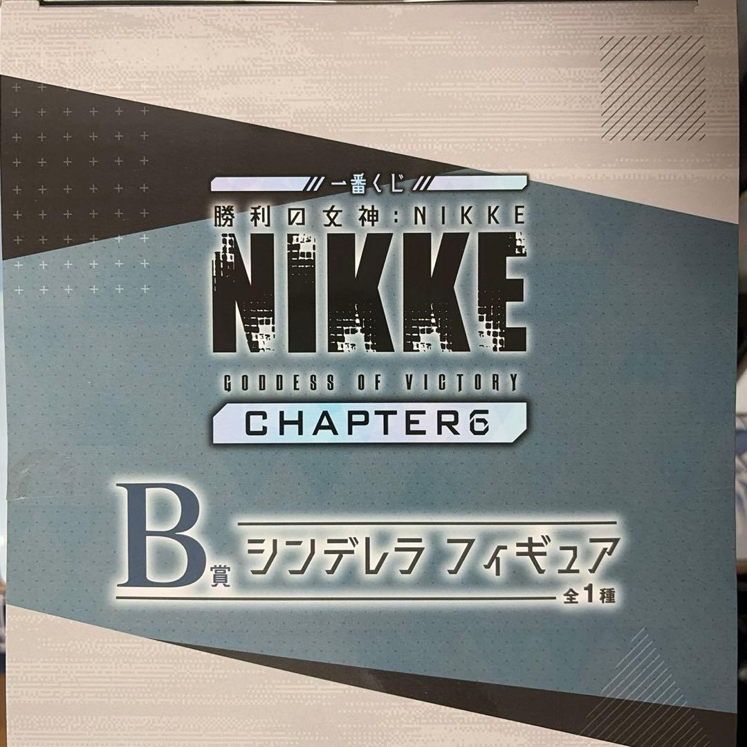 ニケ NIKKE 勝利の女神 B賞 シンデレラ フィギュア