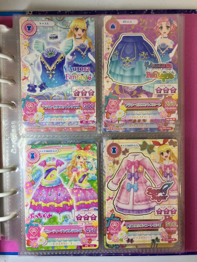 アイカツ バインダー カード57枚セット