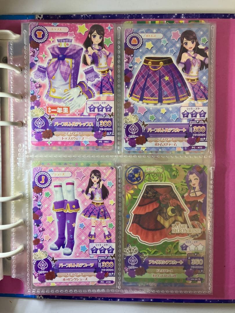 アイカツ バインダー カード57枚セット