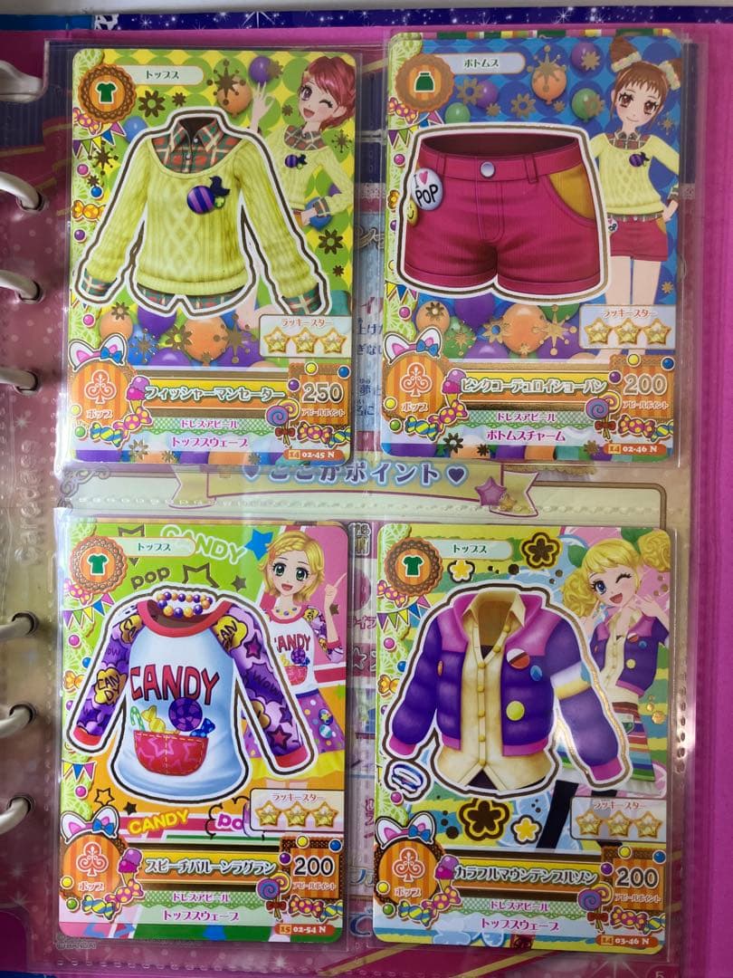 アイカツ バインダー カード57枚セット
