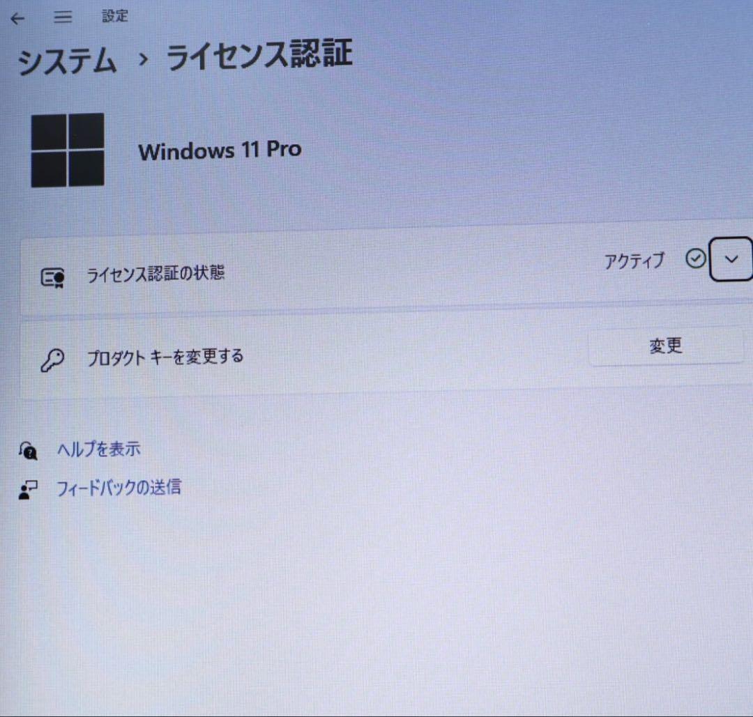 ★中古東芝パソコンSSD128GB メモリ8GB★R63/M ノートPC317