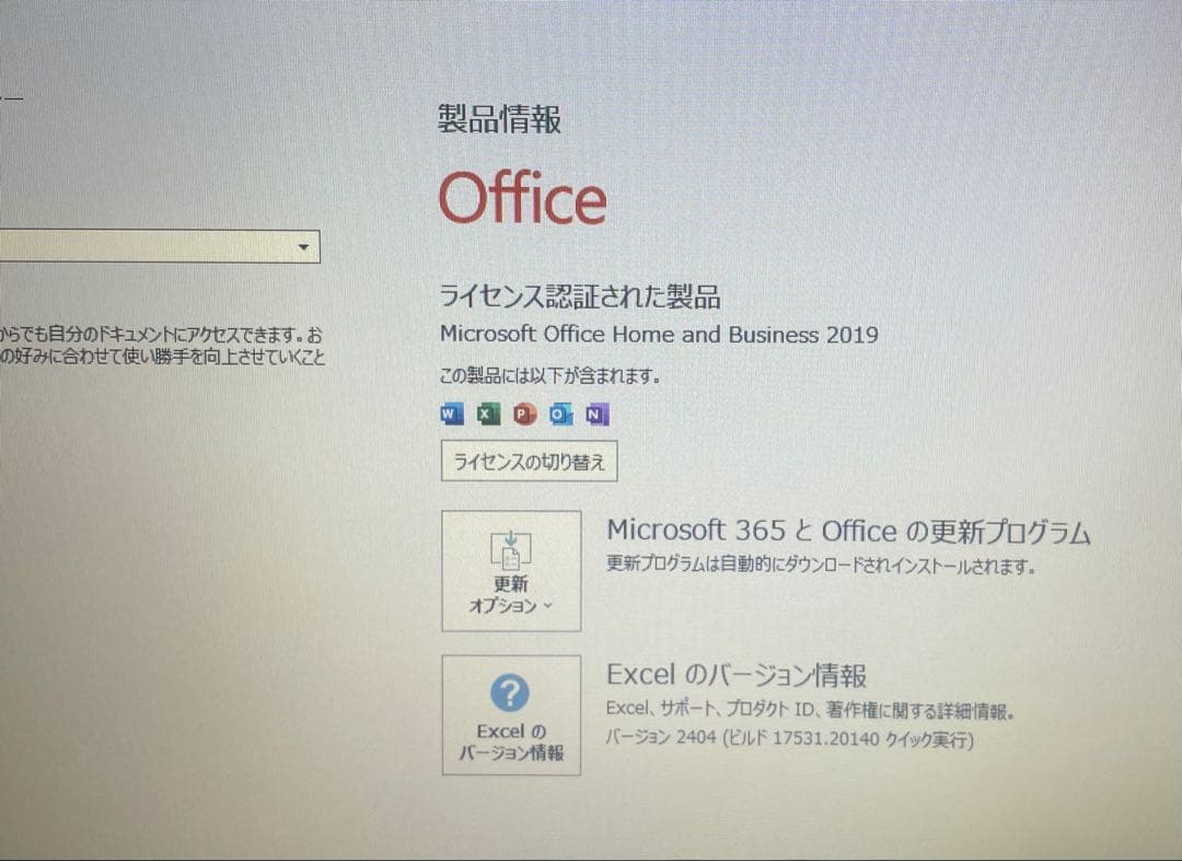 ★中古東芝パソコンSSD128GB メモリ8GB★R63/M ノートPC317