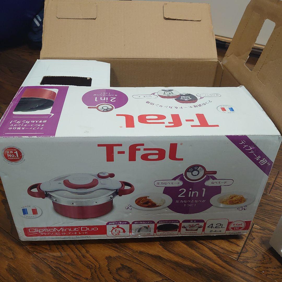 T-fal 圧力鍋 クリプソ ミニット デュオ パープル　　4.2L