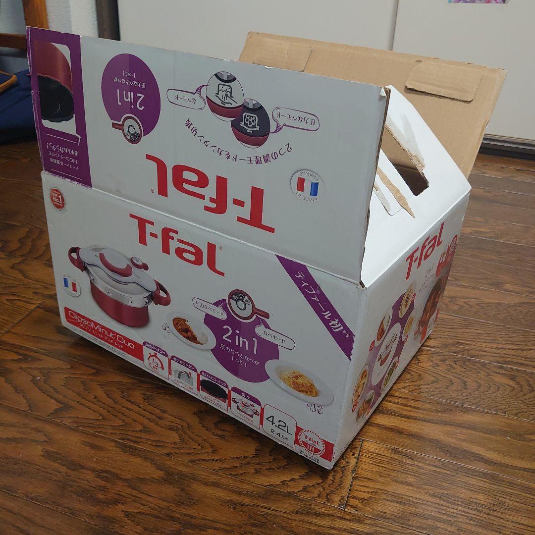 T-fal 圧力鍋 クリプソ ミニット デュオ パープル　　4.2L