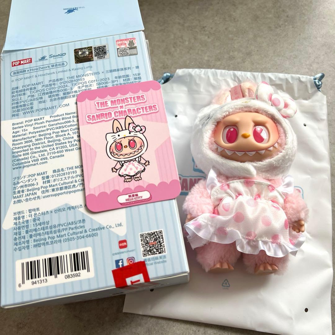 【正規品】POP MART ラブブ×サンリオ 3体セット