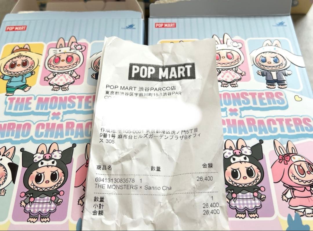【正規品】POP MART ラブブ×サンリオ 3体セット