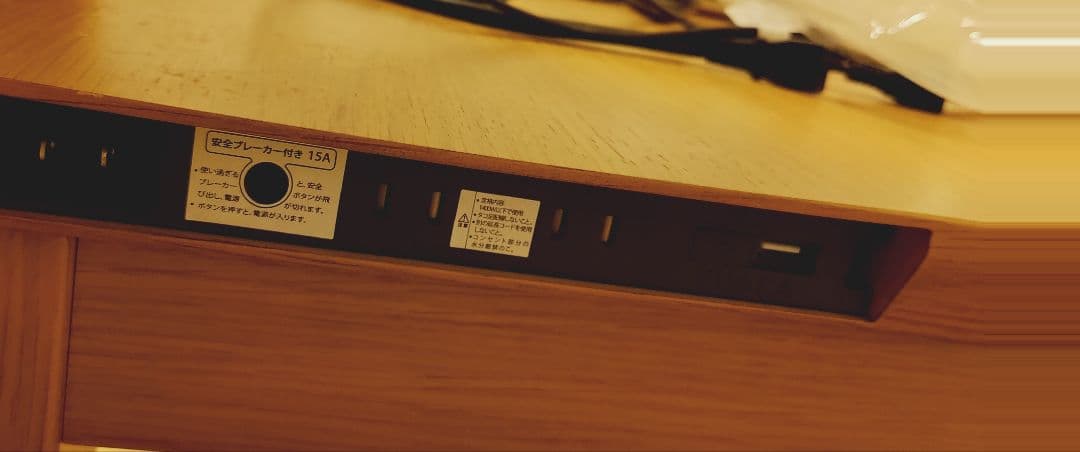 イオン 高脚こたつ（2/3まで販売）