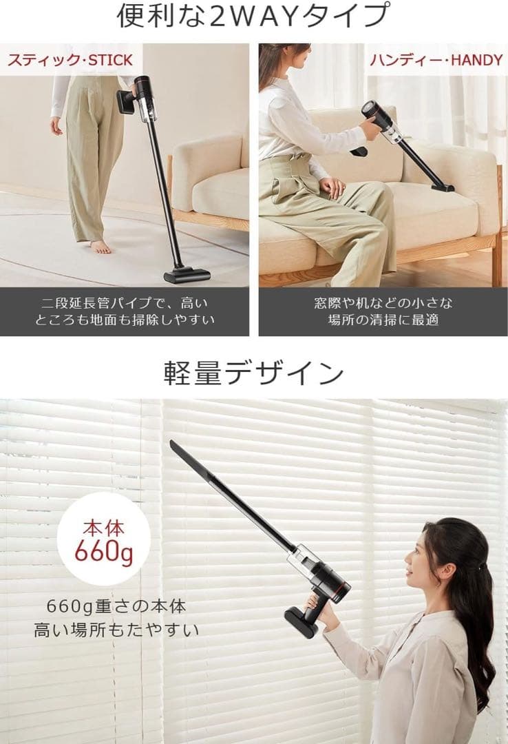 【新品】掃除機コードレス 超強力吸引 軽量大容量 ブラック 豊富なアタッチメント