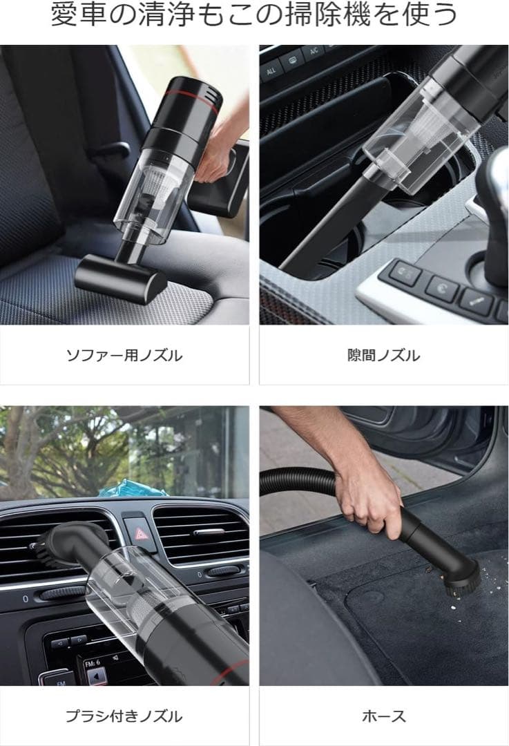 【新品】掃除機コードレス 超強力吸引 軽量大容量 ブラック 豊富なアタッチメント