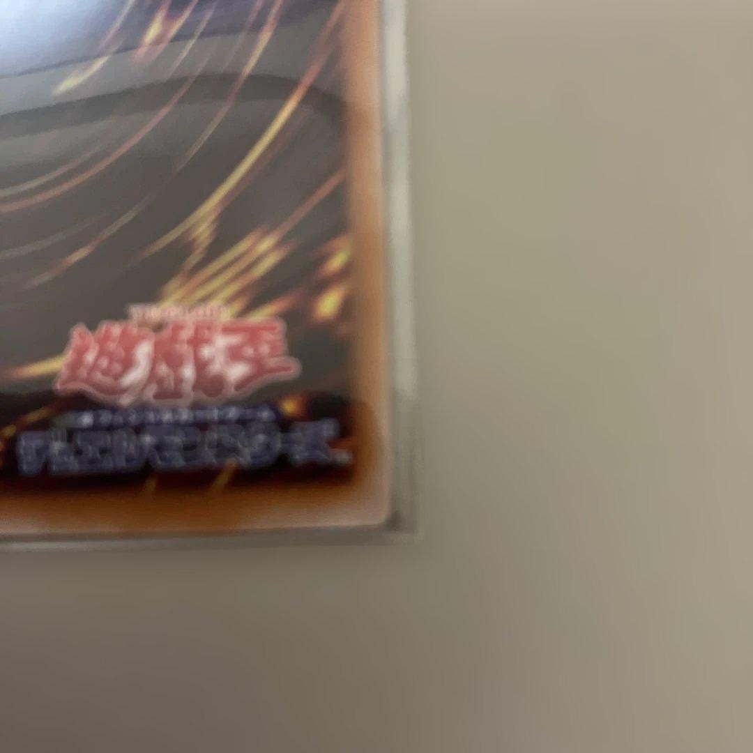 LIMIT OVER SPECIAL PACK ドラグーン・オブ・レッドアイズ