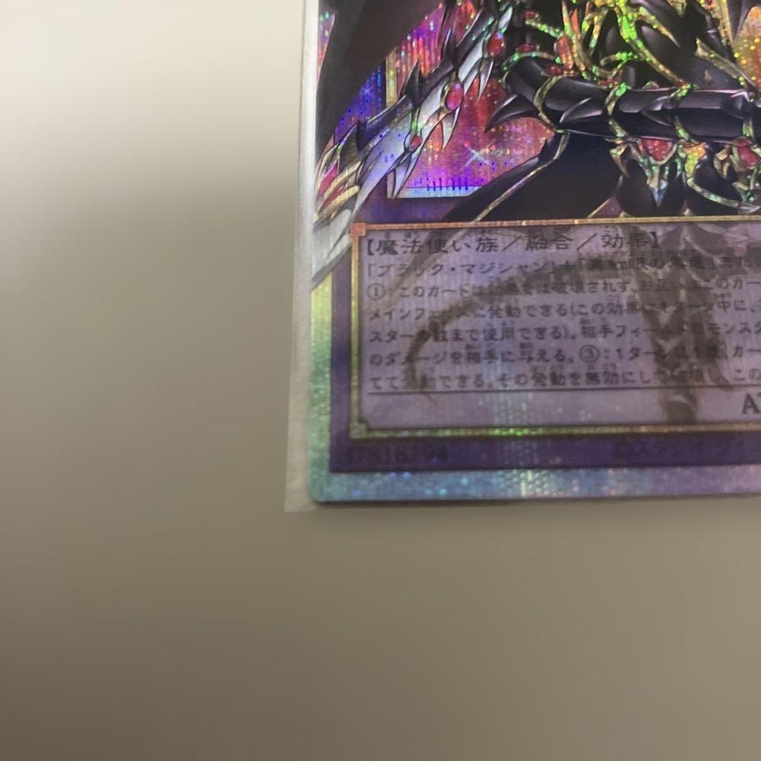 LIMIT OVER SPECIAL PACK ドラグーン・オブ・レッドアイズ