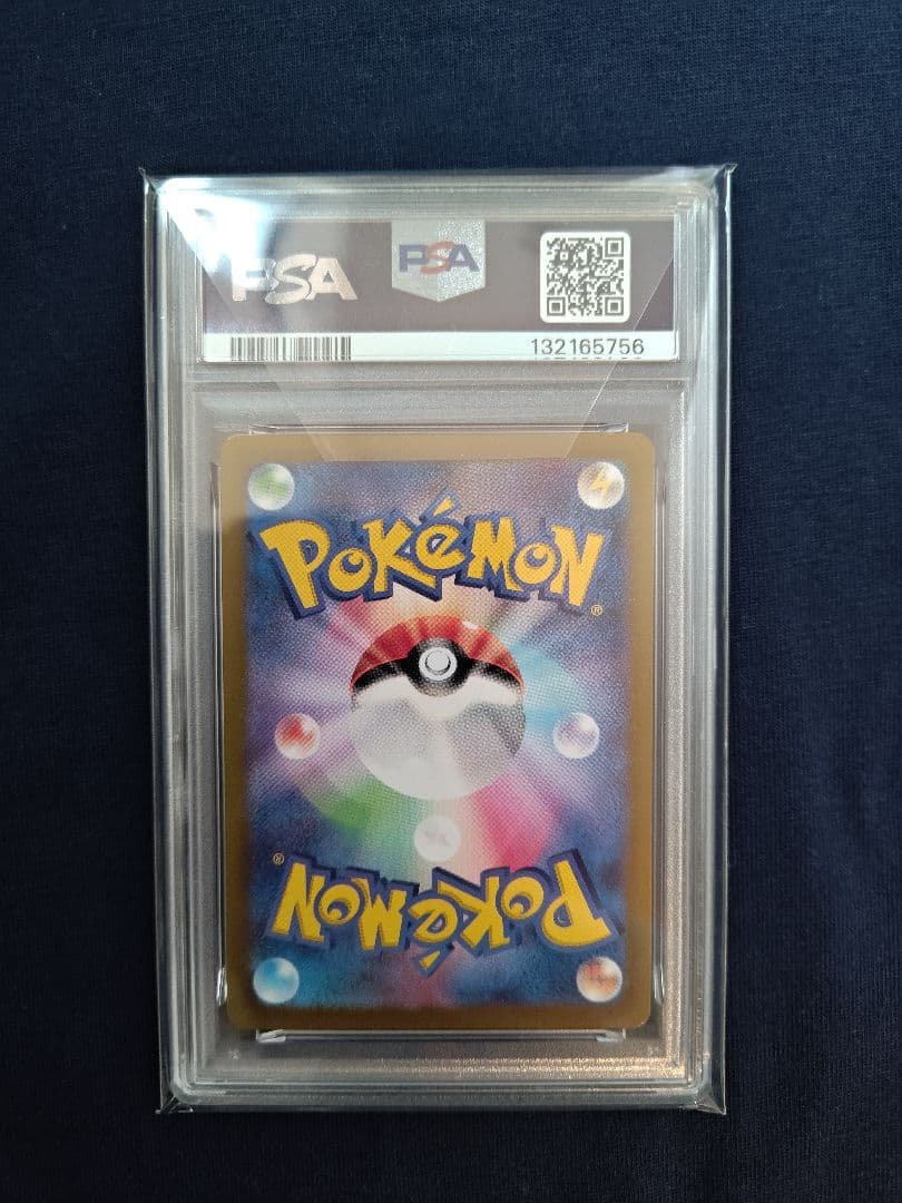 あ*は様 PSA10 リーリエのアブリボン