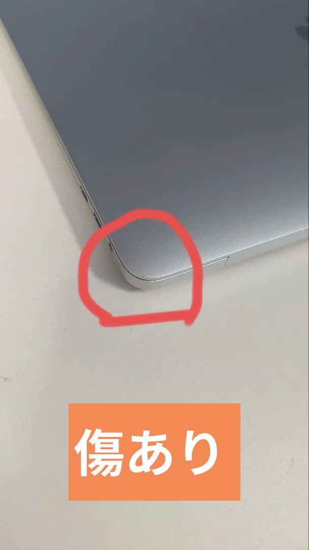 MacBookPro 2017 15インチ RAM:16GB 容量:512GB