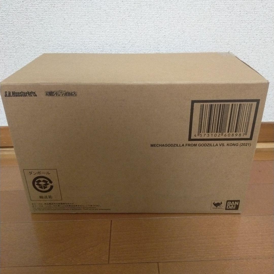 モンスターアーツ メカゴジラ 2021