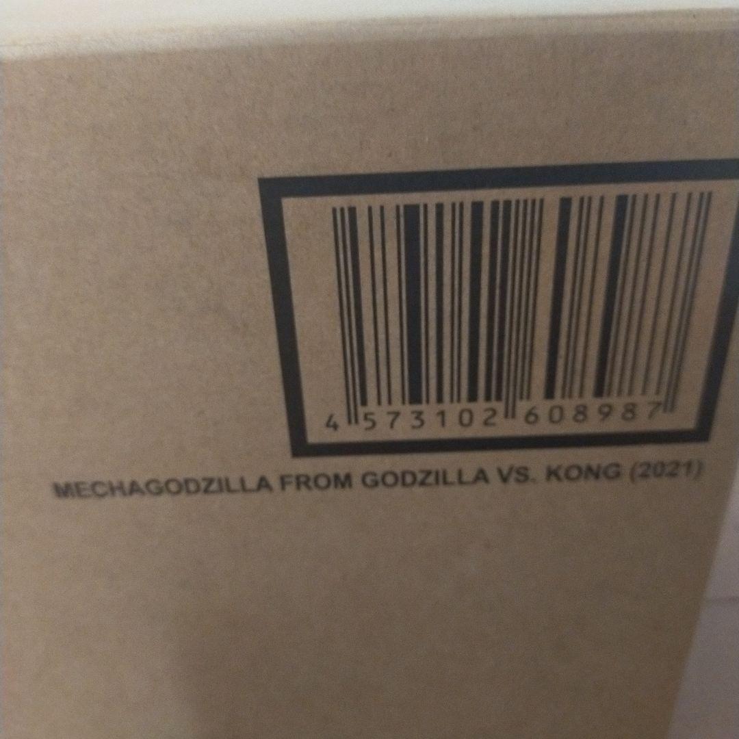 モンスターアーツ メカゴジラ 2021