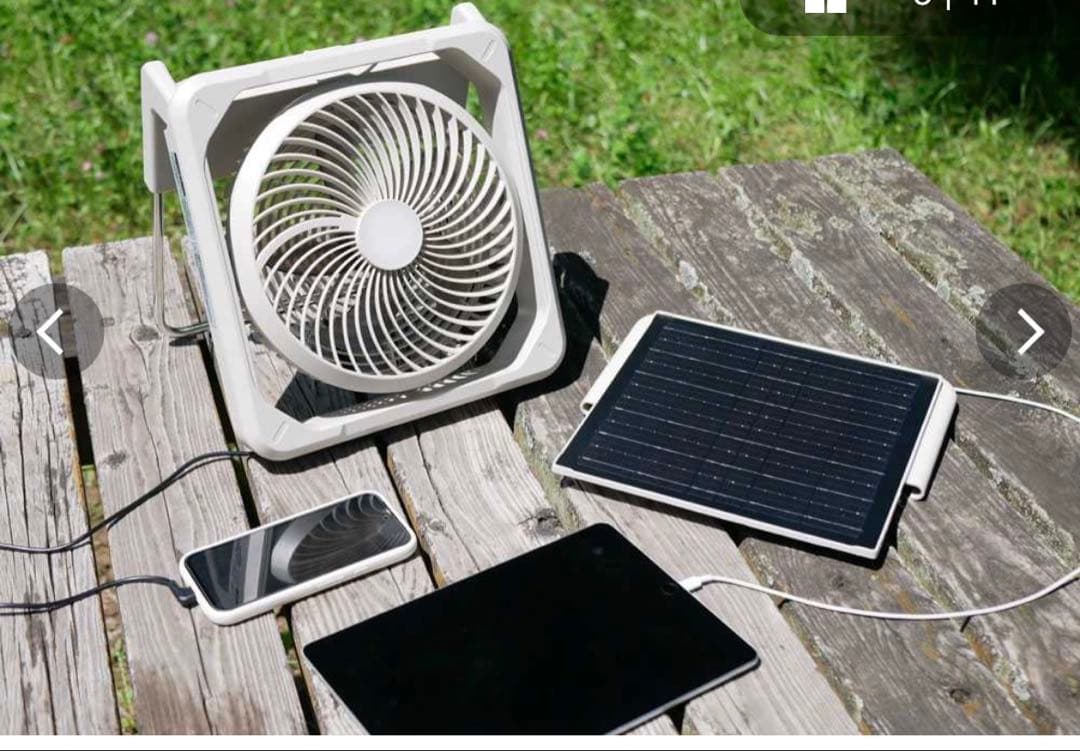 ★新品未使用★【AiMY/エイミー】コードレスソーラーファン