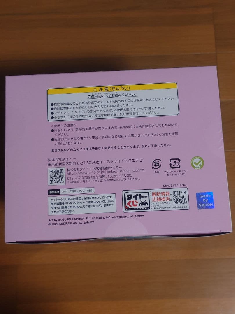 タイトーくじ 初音ミク✕RODY LH賞+B賞+C賞set