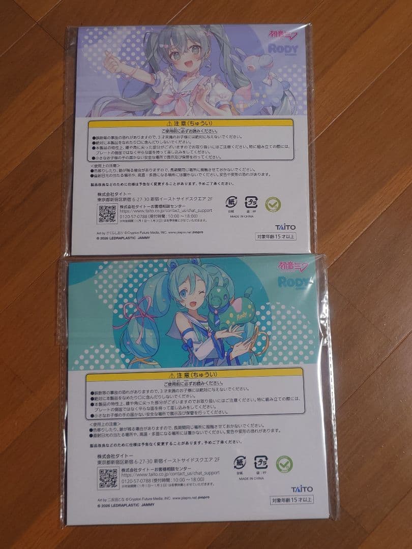 タイトーくじ 初音ミク✕RODY LH賞+B賞+C賞set